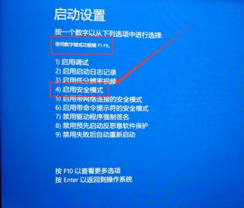 安全模式不打开电脑怎么还原，安全模式不打开电脑怎么还原密码