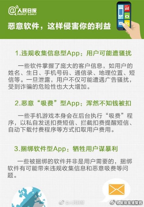 怎么安装有风险的软件，如何安装有风险的软件