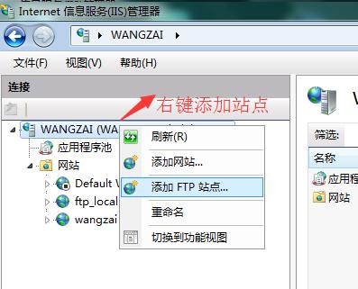 ftp服务器怎么搭建，linux ftp服务器怎么搭建