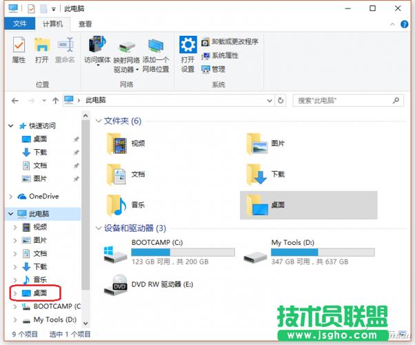 win10怎么分盘，win10怎么分盘分配空间