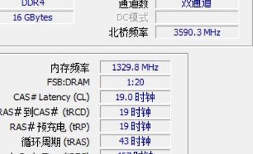 win10系统怎么看内存频率，win10 怎么看内存频率