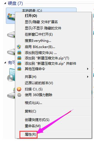 电脑c盘满了怎么清理win10，电脑c盘满了怎么清理win7没用的文件