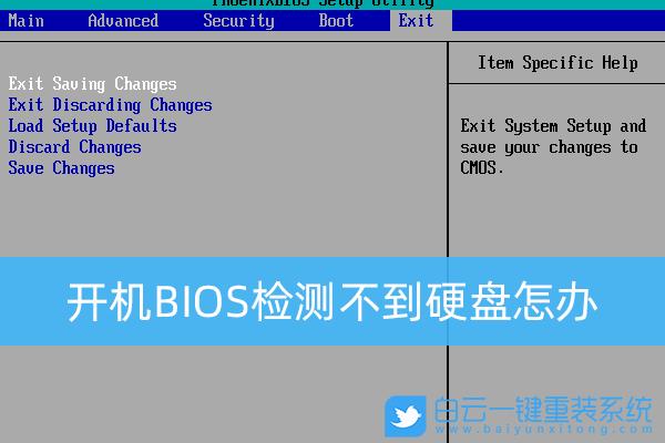 电脑开机读取不到硬盘怎么办，电脑开机读取不到硬盘重启就好了