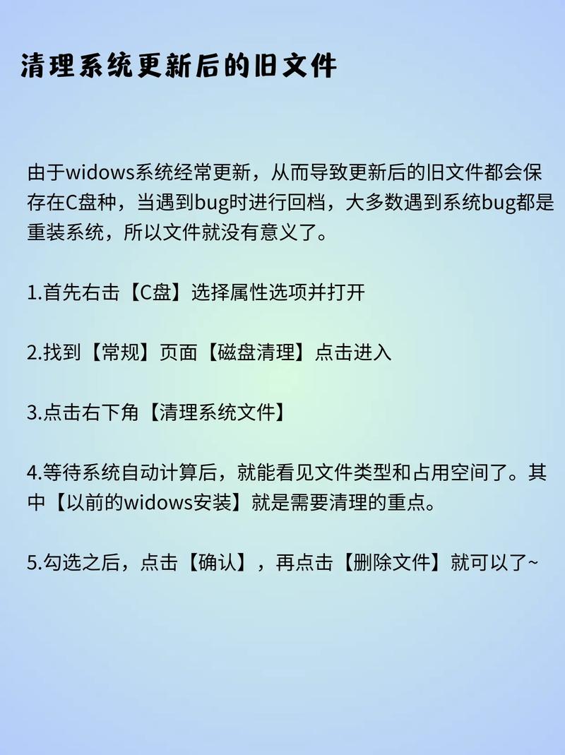 系统c盘满了怎么清理，系统c盘满了怎么清理进去就卡住了