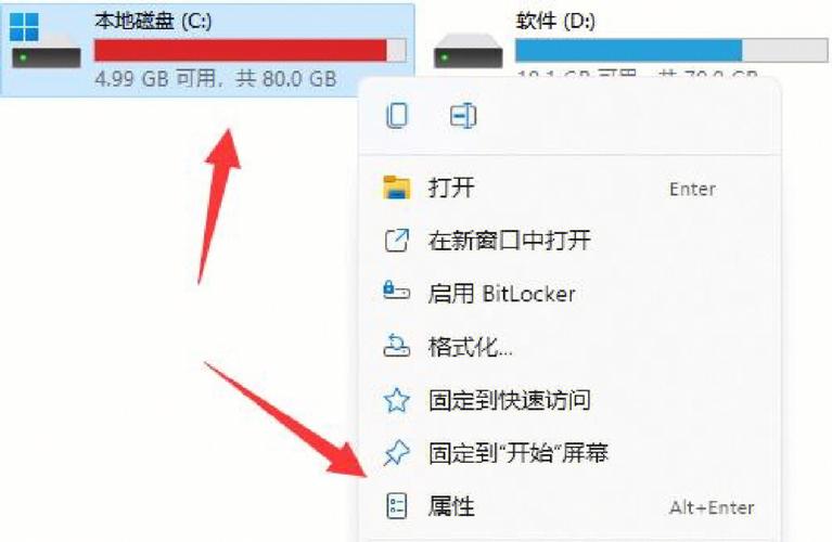 联想c盘满了怎么清理win10，联想c盘满了怎么清理c盘空间不足