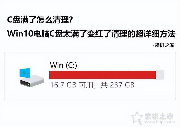 联想c盘满了怎么清理垃圾而不误删，联想c盘满了怎么清理垃圾而不误删软件