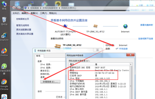 电脑的ip和mac地址怎么看，怎样查看电脑的ip地址和mac地址