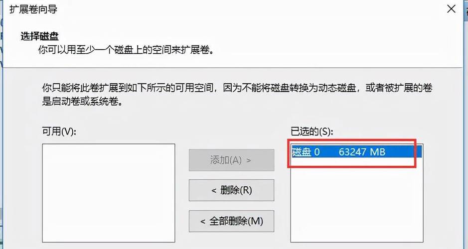 win10怎么重新分配c盘，win10怎么重新分配c盘大小