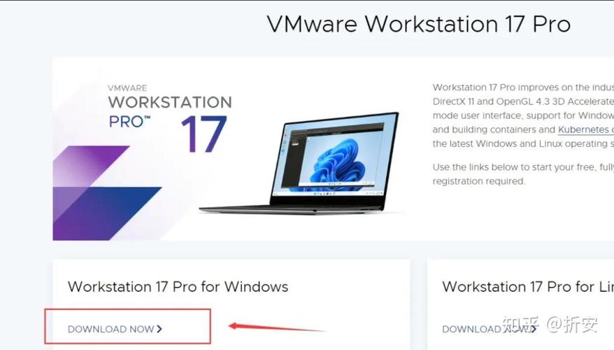 vmware 怎么下载，vmware怎么下载gcc