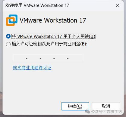 vmware 怎么下载，vmware怎么下载gcc