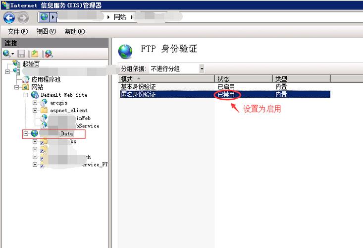 ftp服务器怎么登录，ftp服务器怎么登录不了