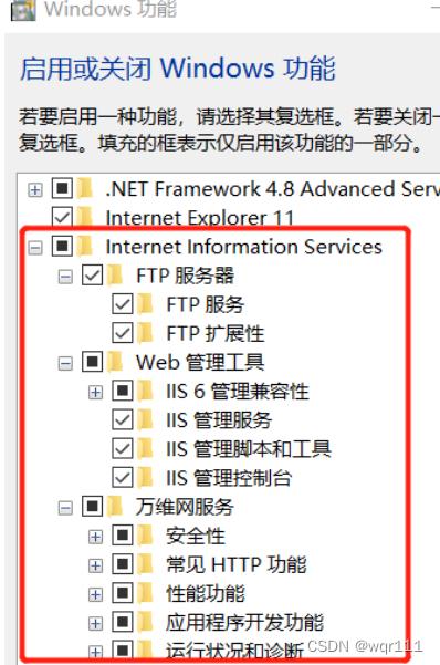 ftp服务器怎么进入手机，ftp服务器怎么进入手机端