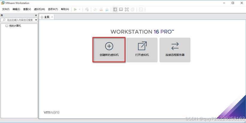 vmware如何下载中文版，如何下载vmware tools