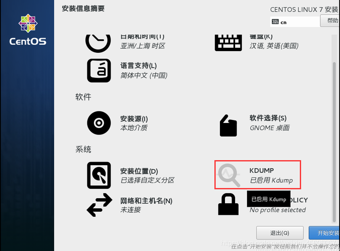 vmware怎么改成中文版，vmware15.5怎么设置中文