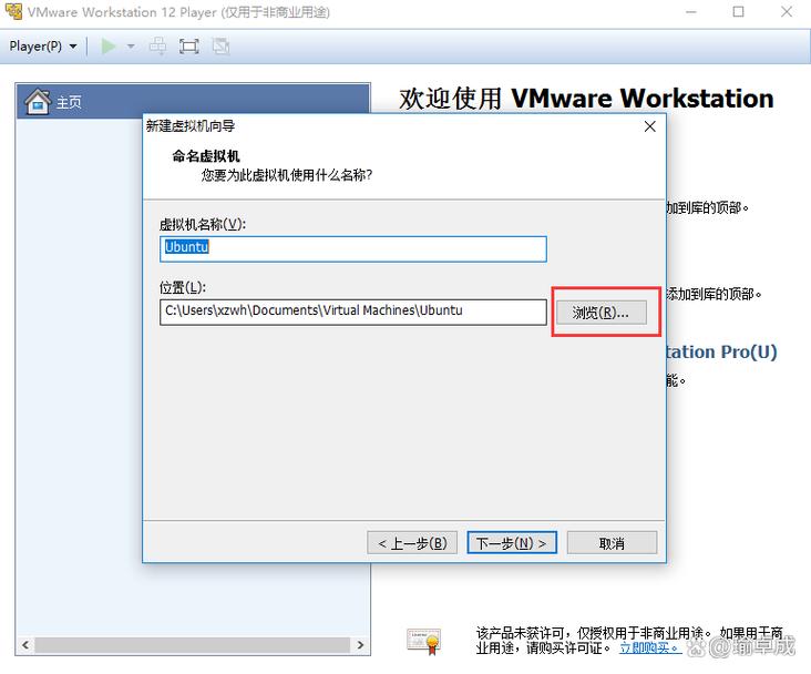 vmware虚拟机怎么下载tools，vm虚拟机如何下载