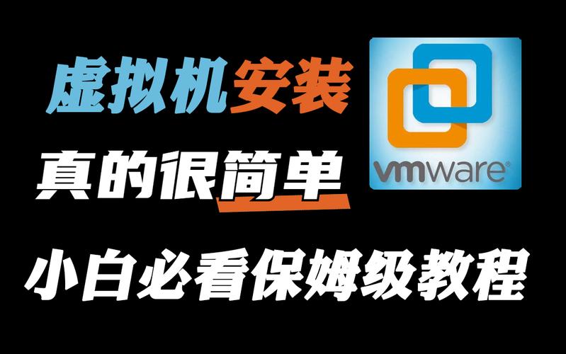 vmware虚拟机怎么下载vsftpd，VMware虚拟机怎么下载中文插件