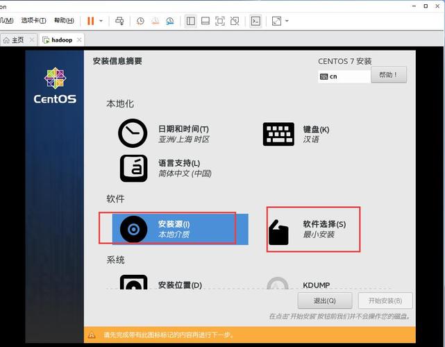 vmware虚拟机怎么下载安装，vmware 怎么下载