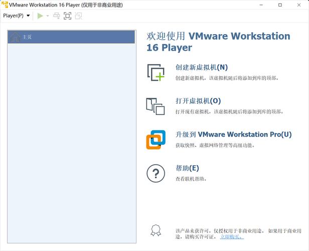 vmware虚拟机怎么下载浏览器，vmware 怎么下载