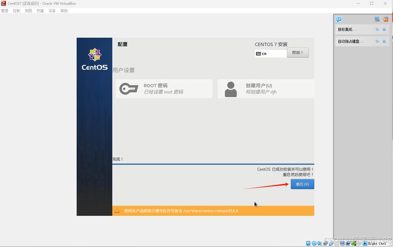 vmware虚拟机怎么下载软件，vm虚拟机如何安装软件