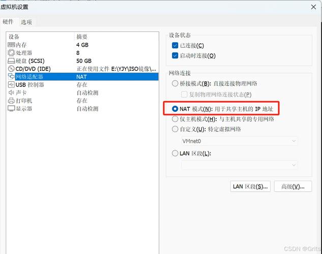 vmware虚拟机怎么下载软件，vm虚拟机如何安装软件