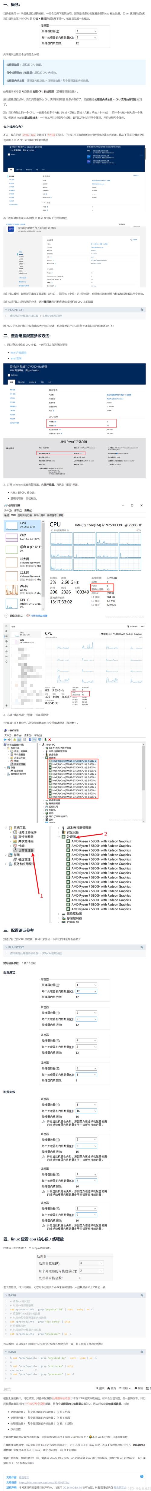 vmware虚拟机怎么设置中文，vmware虚拟机设置中文界面