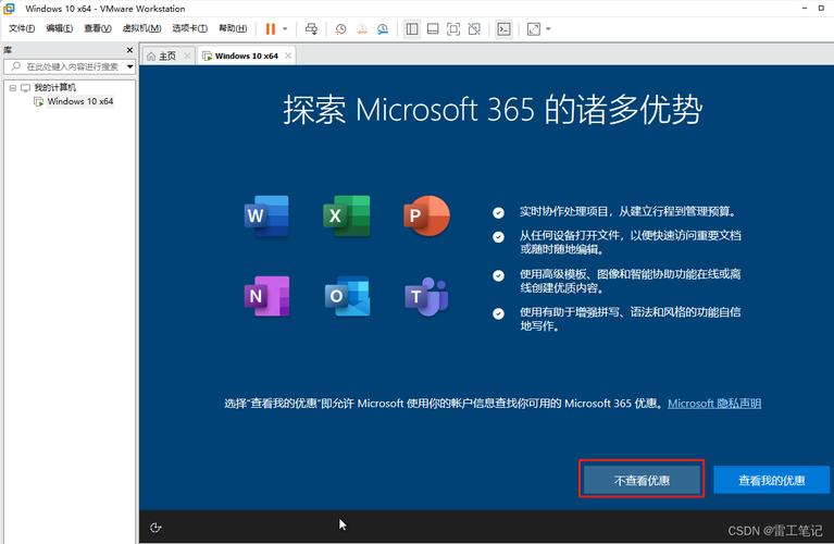 win10怎么安装虚拟机linux，window10怎么安装虚拟机linux