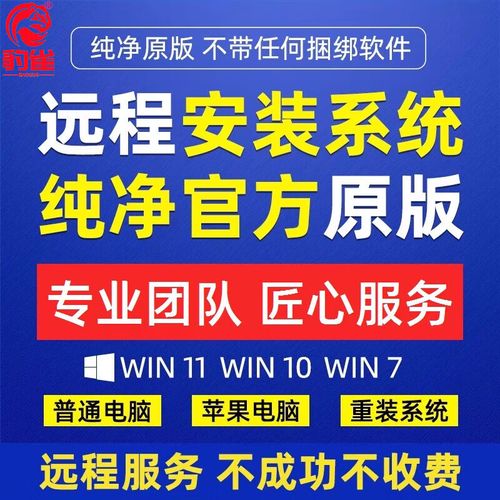 win10怎么安装虚拟机安装教程win10，win10如何安装虚拟机win7