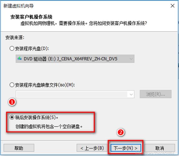 如何在VMware中安装软件，vmware安装程序