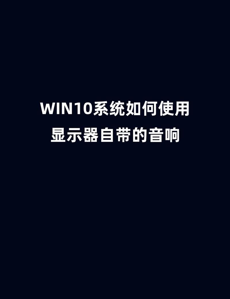 win10系统怎么装系统，win10装win10系统步骤