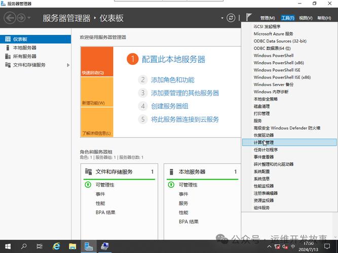 怎么把软件安装到虚拟机里面，软件怎样安装到vmware虚拟机