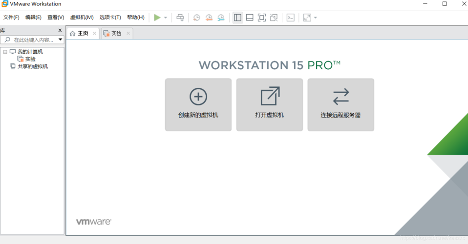 虚拟机怎么下载vmware tools，虚拟机怎么下载QQ