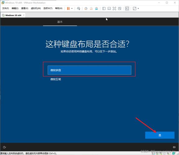 虚拟机怎么下载vmware tools，虚拟机怎么下载QQ