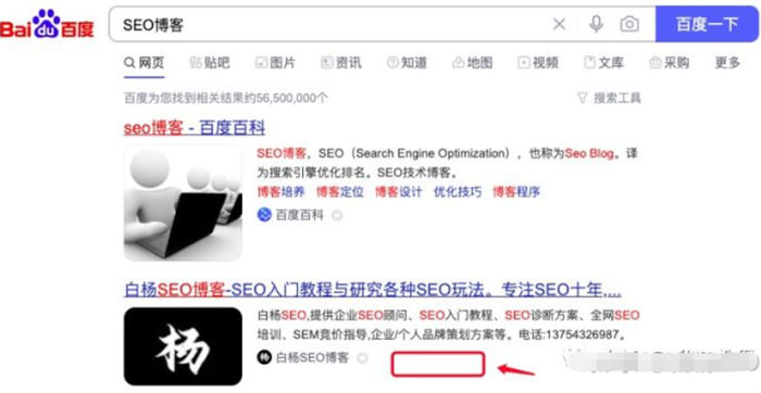 SEO 与生意的本质：如何打通赚钱生命线？