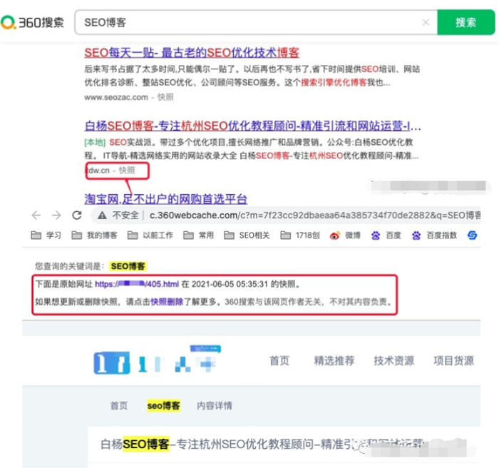 SEO 与生意的本质：如何打通赚钱生命线？