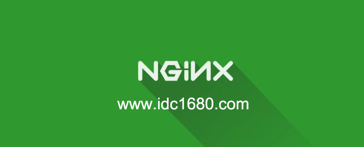 宝塔 nginx 防火墙专业版安装报错解决方案