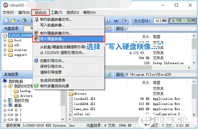 深度操作系统 20.9 版下载及安装教程分享，国产 Linux 系统的魅力