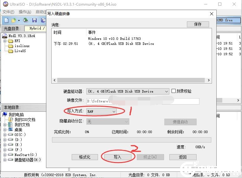 深度操作系统 20.9 版下载及安装教程分享，国产 Linux 系统的魅力