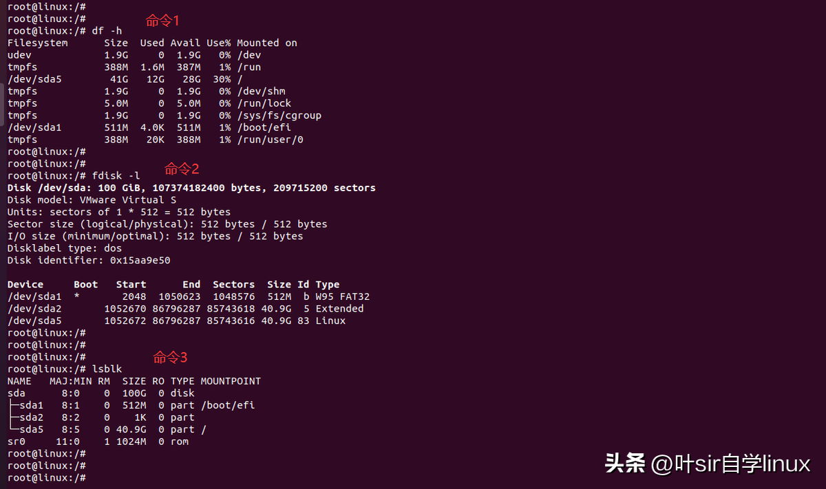 Linux 系统硬盘扩容教程：从 41G 到 100G，详细步骤分享