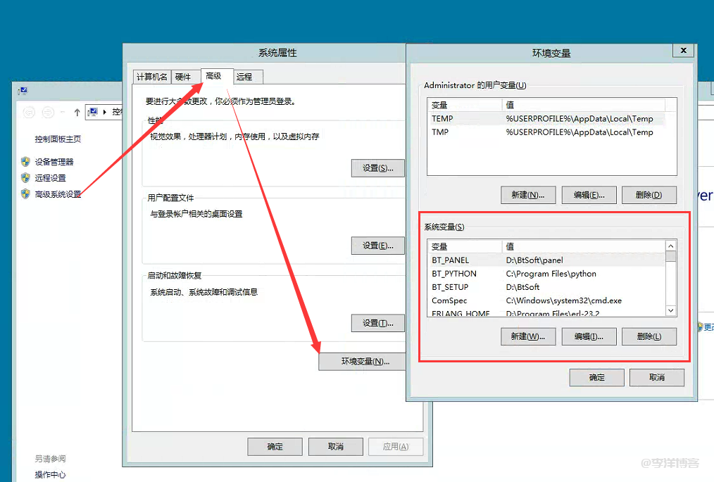 Windows 系统中安装 RabbitMQ-3.8 和 Erlang-23.2 插件遇到的问题及解决方法