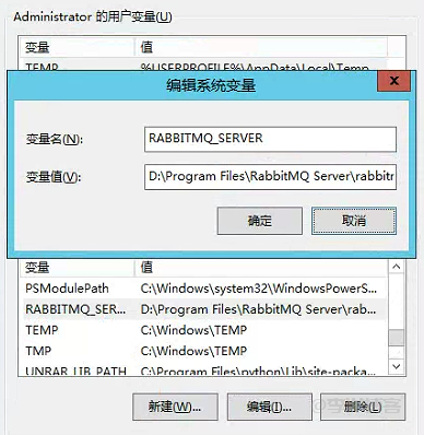 Windows 系统中安装 RabbitMQ-3.8 和 Erlang-23.2 插件遇到的问题及解决方法