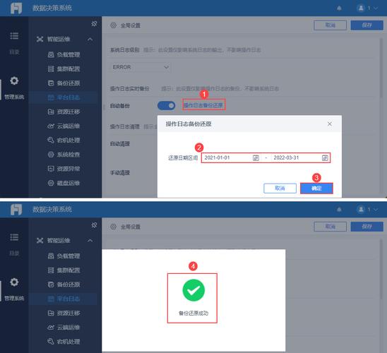 服务器日志备份服务：保障数据安全与业务连续性的关键