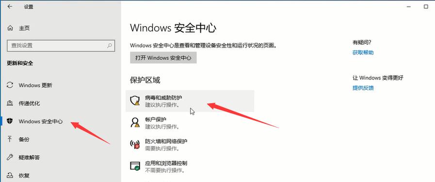 Windows 7旗舰版(系统优化+使用技巧+常见问题解答)